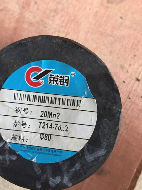 龙楼镇20Mn2合金结构钢
