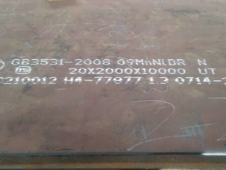 龙楼镇低温容器板-09MnNiDR